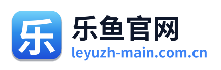 乐鱼官网 Logo